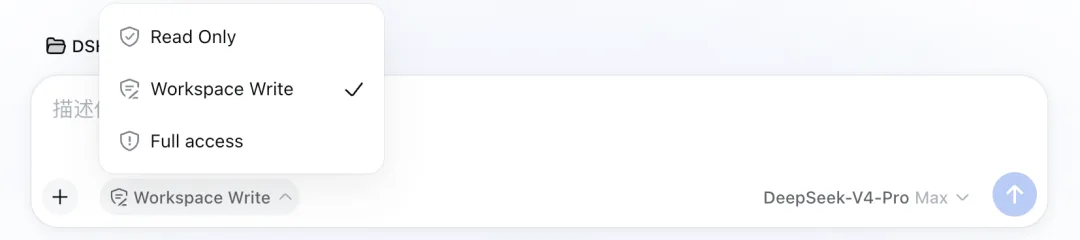 DeepSeek Harness 新会话中的权限预设选择菜单