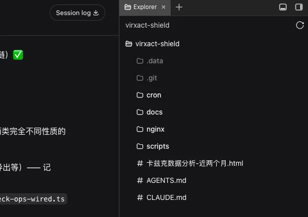 DeepSeek Harness DSH-better-sidebar 插件的文件与终端工作台
