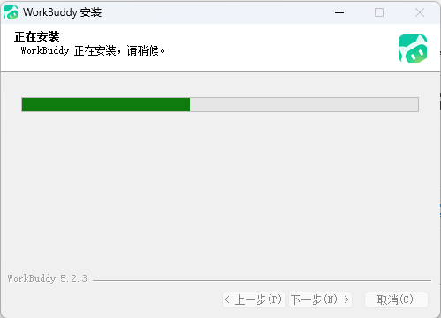 WorkBuddy Windows 安装向导步骤三
