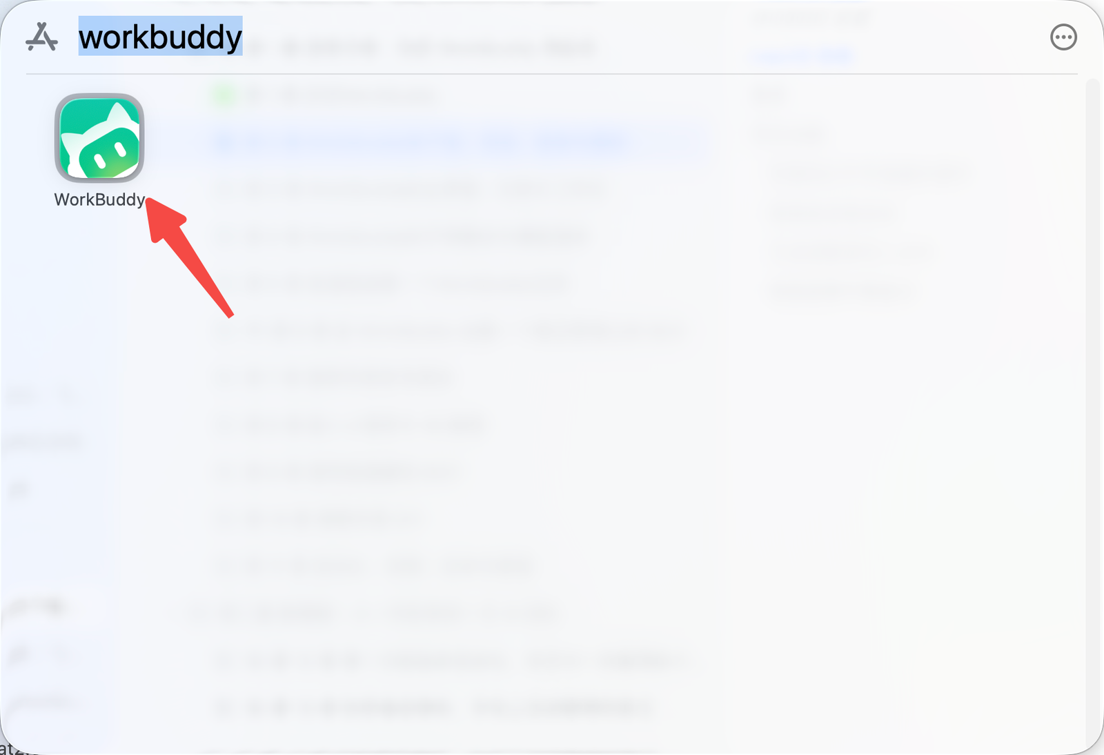 从 macOS 应用程序目录启动 WorkBuddy
