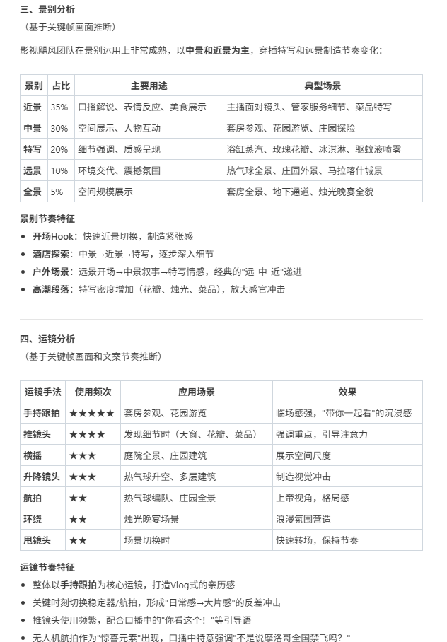 WorkBuddy 视频理解